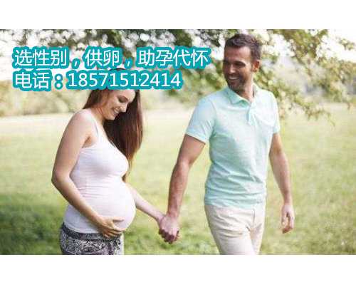 2022东莞助孕一个小孩多少钱,46岁做试管婴儿的成功几率有多大
